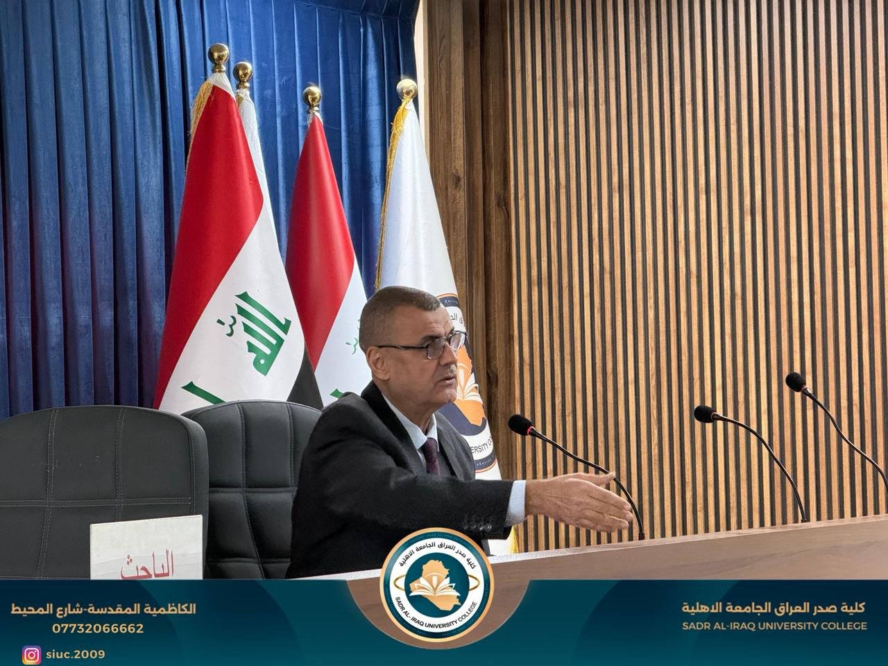 ألقى الاستاذ الدكتور جاسم يونس الحريري محاضرة تعريفية بأبعاد استراتيجية الامن الوطني